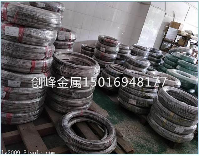 深圳市创峰金属材料